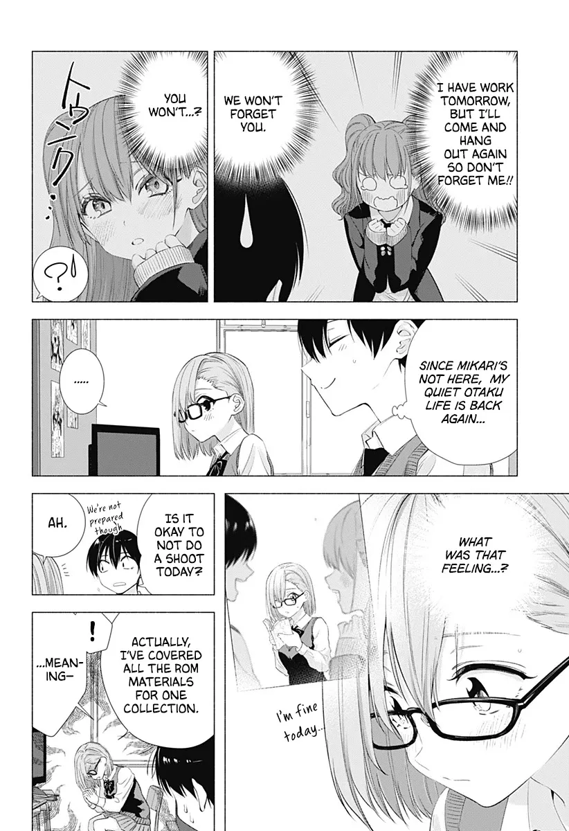 2.5D Seduction Zinmanga X Chapter 10 Page 4