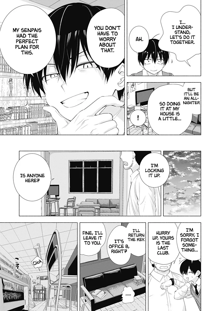 2.5D Seduction Zinmanga X Chapter 10 Page 7
