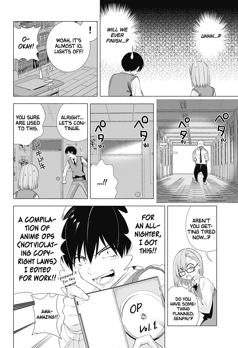 2.5D Seduction Zinmanga X Chapter 10 Page 10