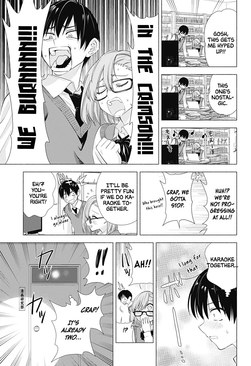 2.5D Seduction Zinmanga X Chapter 10 Page 11
