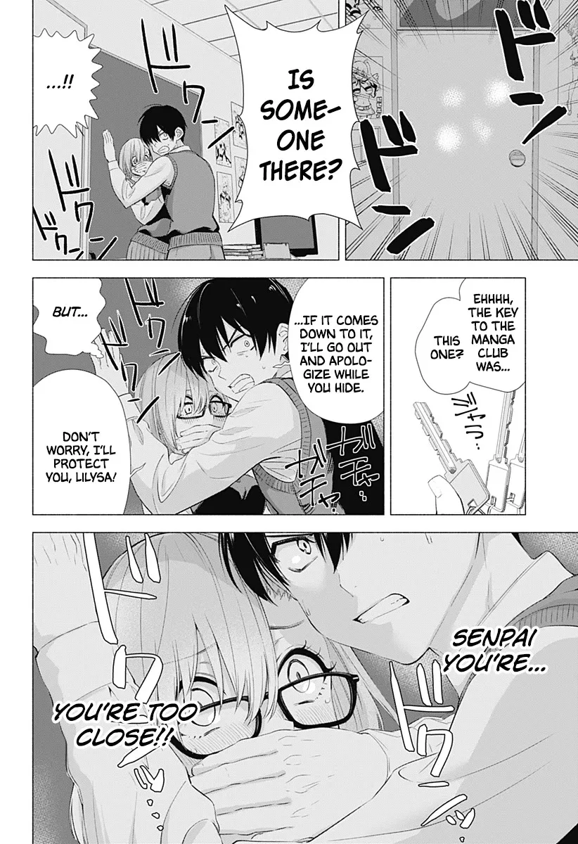 2.5D Seduction Zinmanga X Chapter 10 Page 12