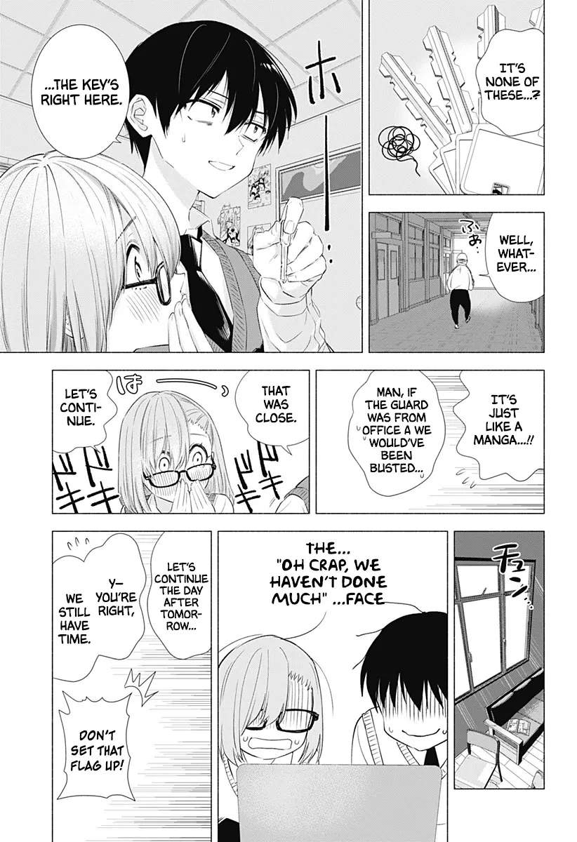 2.5D Seduction Zinmanga X Chapter 10 Page 13