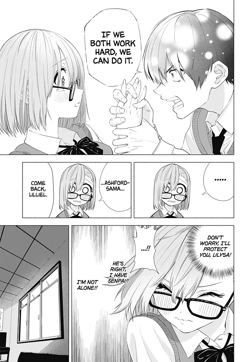 2.5D Seduction Zinmanga X Chapter 10 Page 15