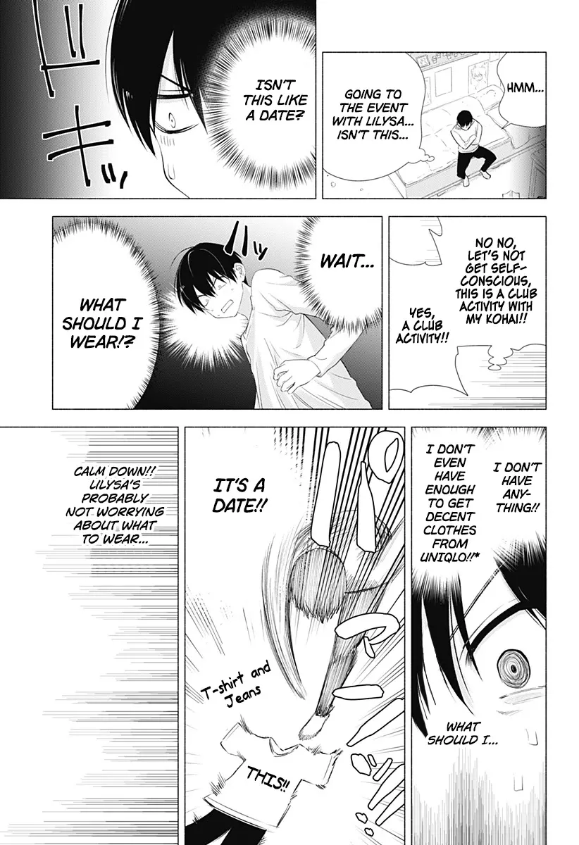 2.5D Seduction Zinmanga X Chapter 10 Page 19