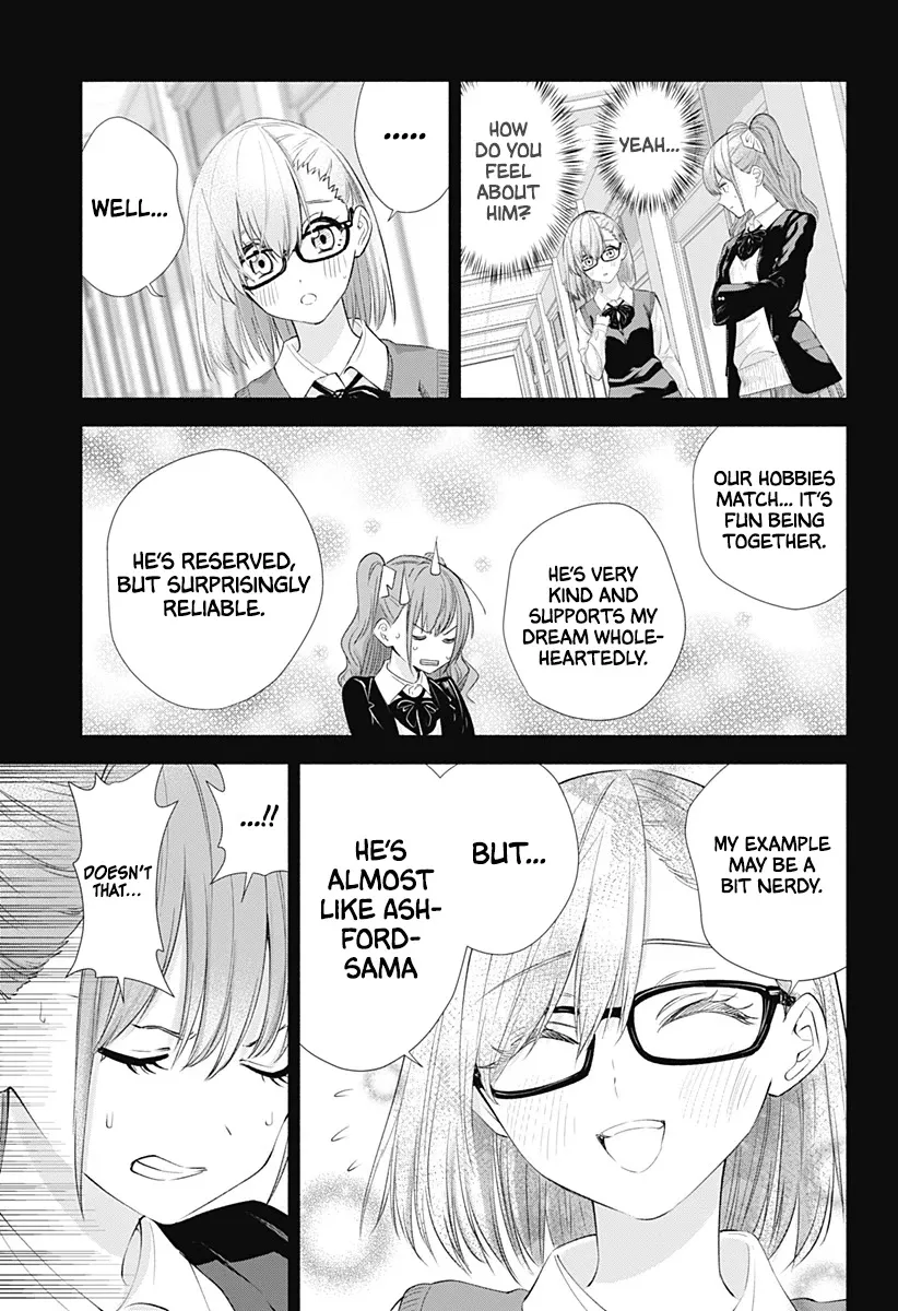 2.5D Seduction Zinmanga X Chapter 10 Page 21