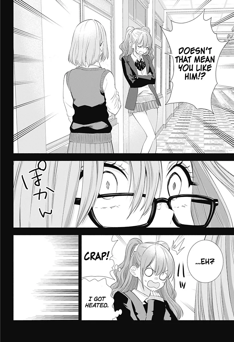 2.5D Seduction Zinmanga X Chapter 10 Page 22