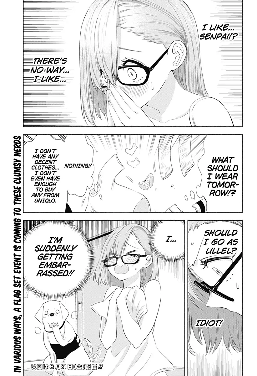 2.5D Seduction Zinmanga X Chapter 10 Page 23