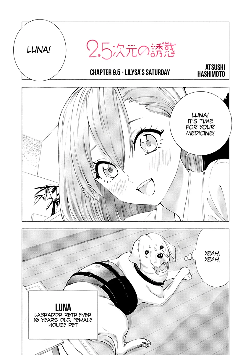 2.5D Seduction Zinmanga X Chapter 9.5 Page 1