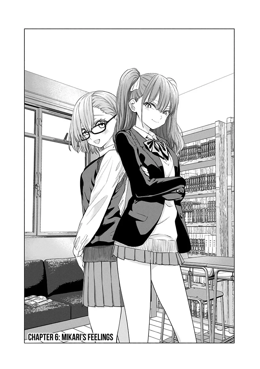 2.5D Seduction Zinmanga X Chapter 6 Page 2