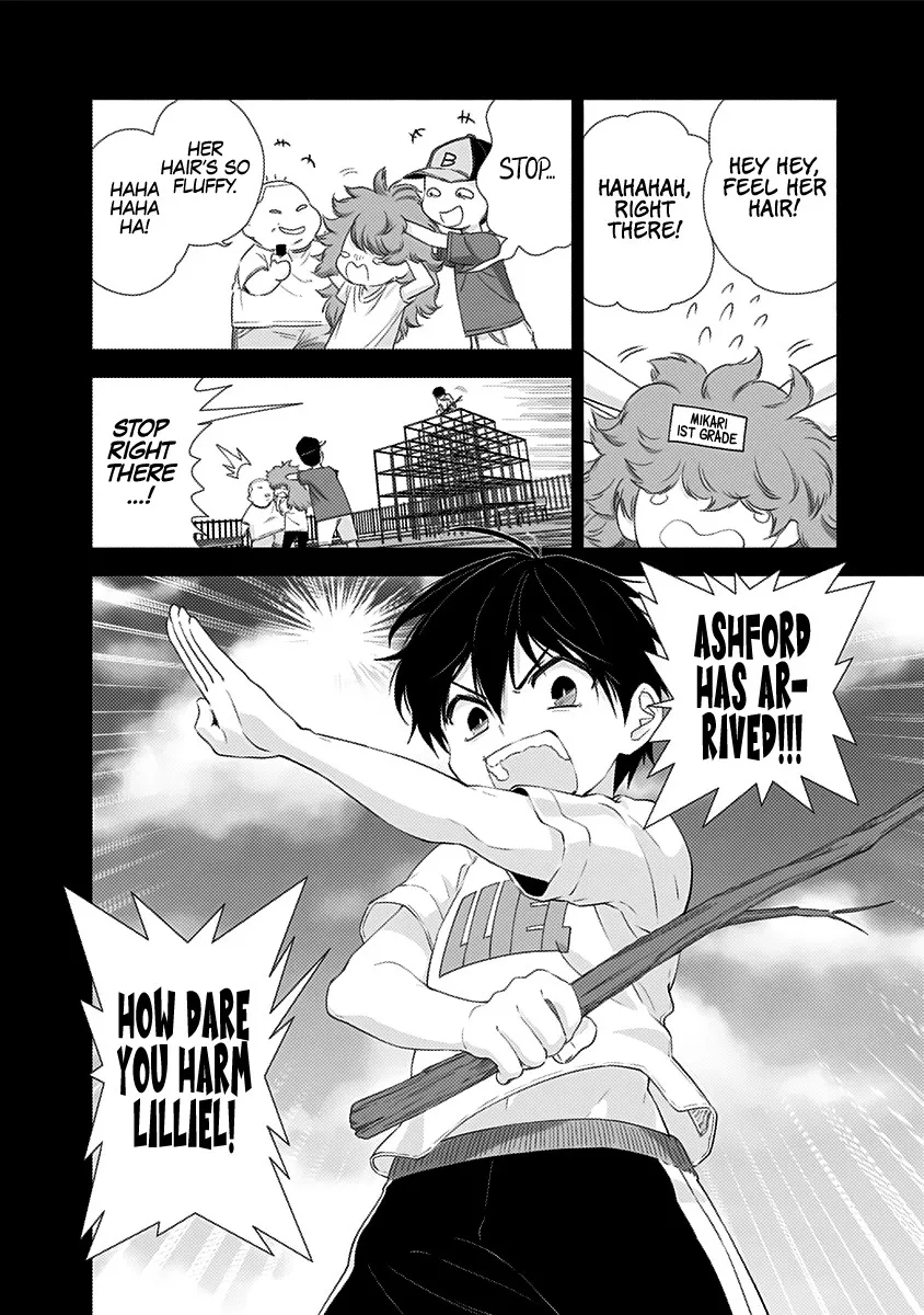 2.5D Seduction Zinmanga X Chapter 6 Page 11