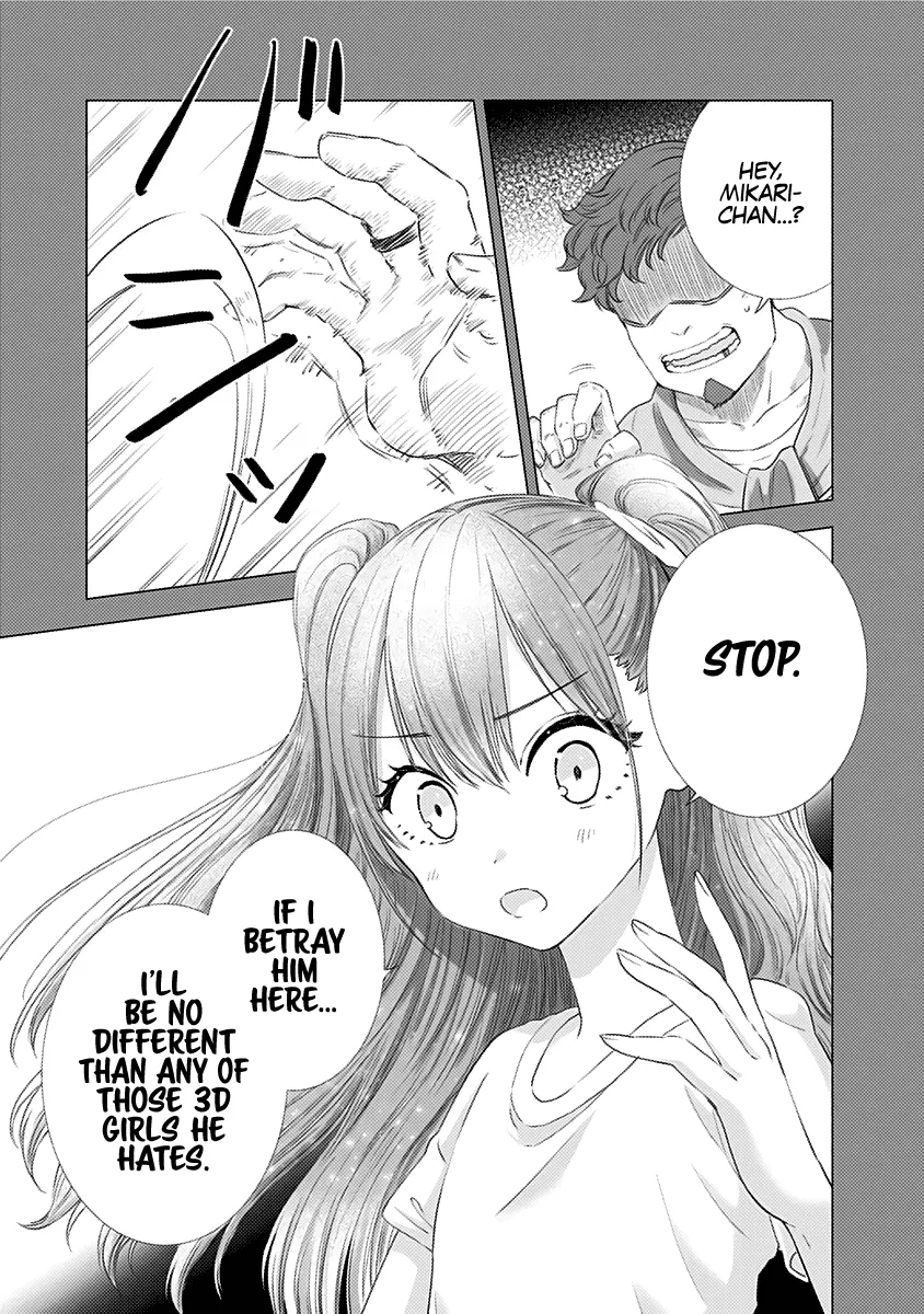 2.5D Seduction Zinmanga X Chapter 6 Page 14