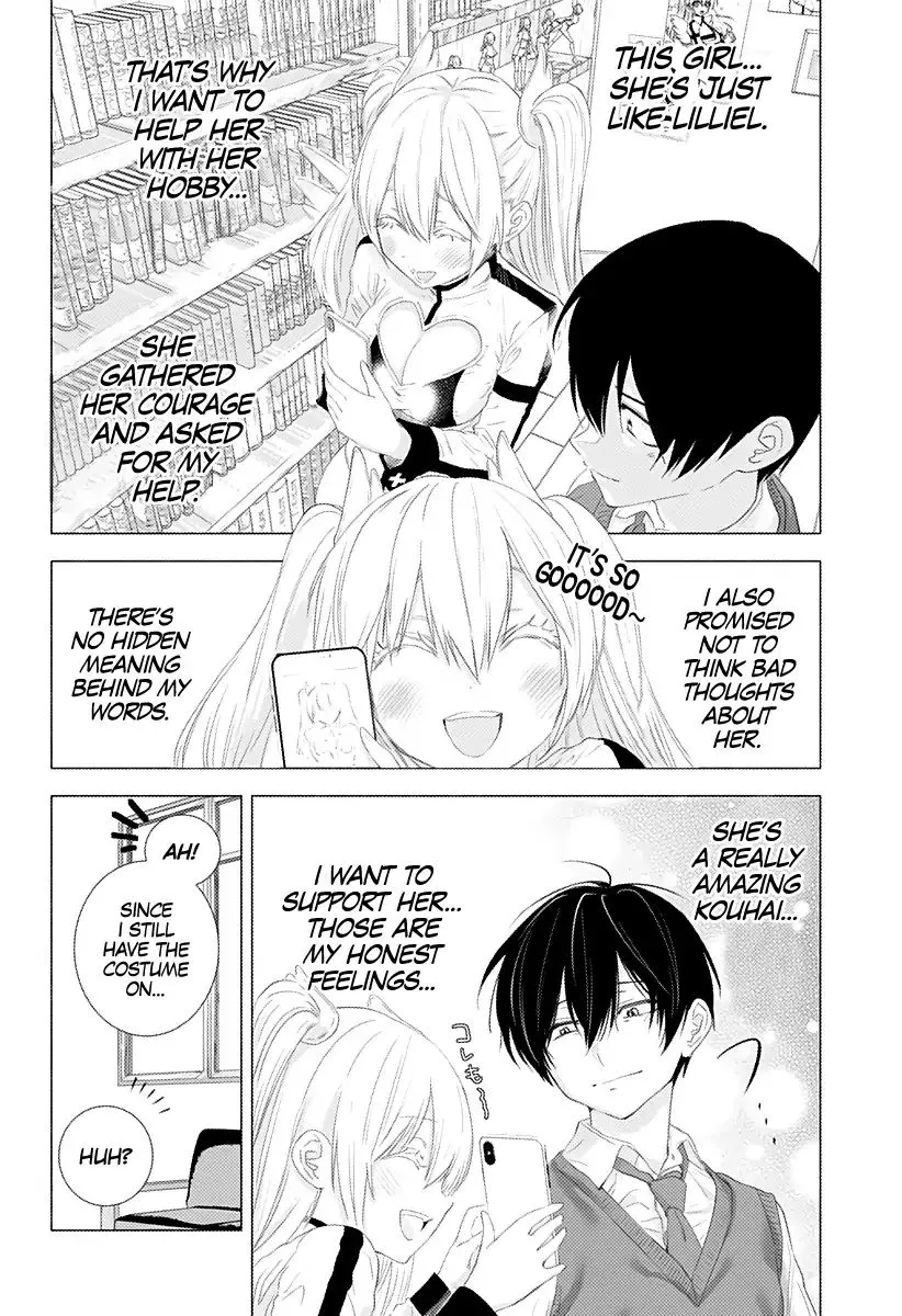 2.5D Seduction Zinmanga X Chapter 2 Page 27