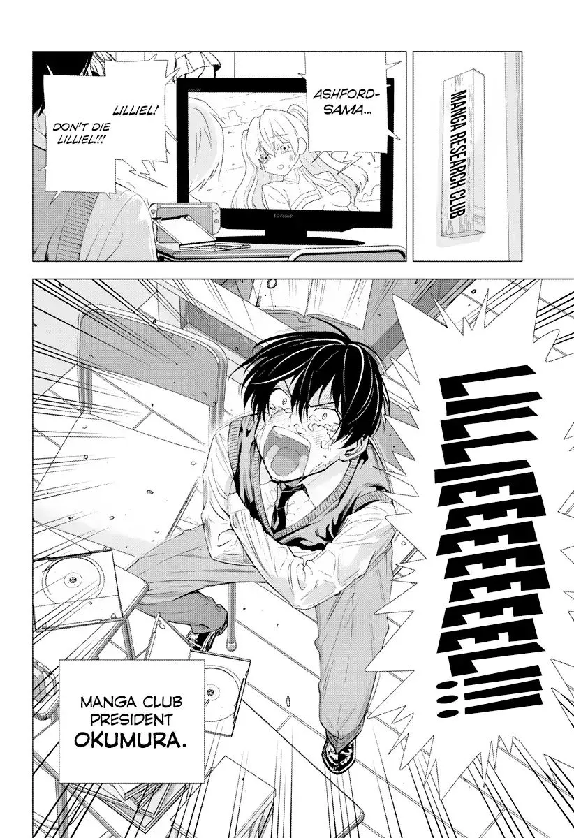 2.5D Seduction Zinmanga X Chapter 1 Page 4