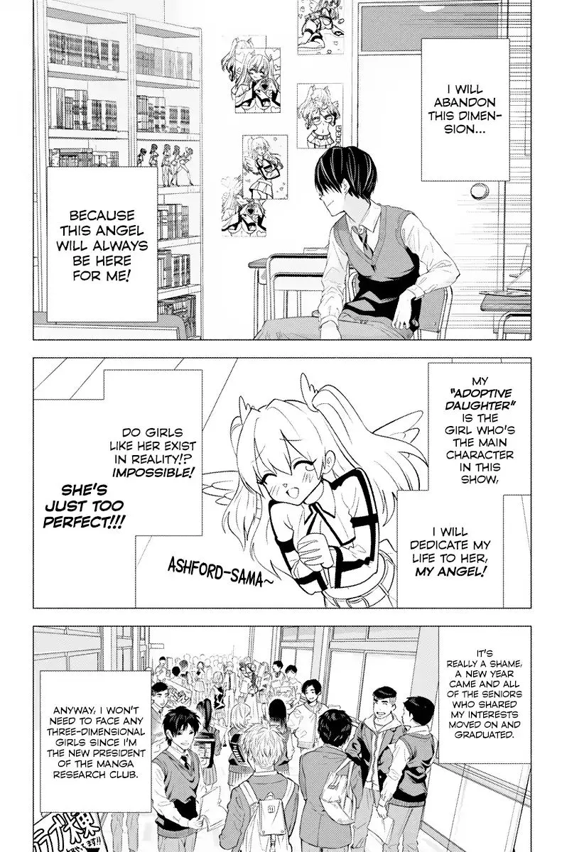 2.5D Seduction Zinmanga X Chapter 1 Page 6