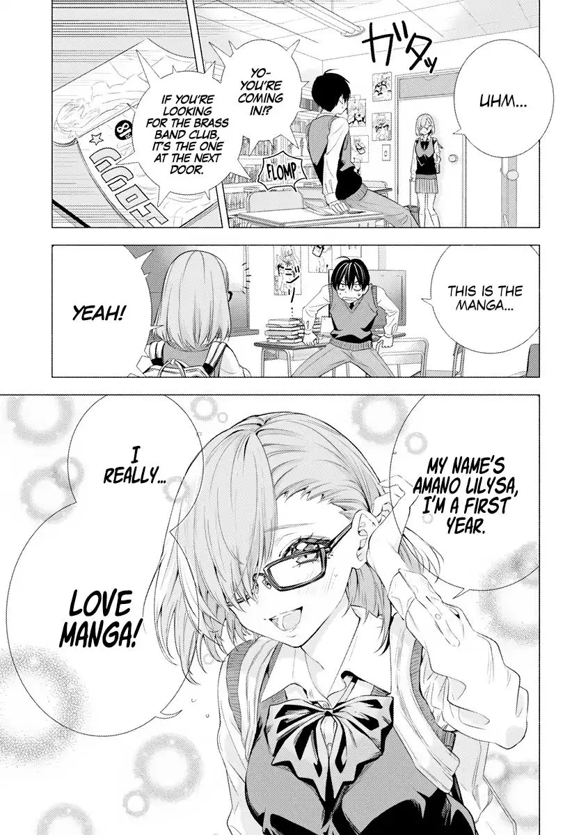 2.5D Seduction Zinmanga X Chapter 1 Page 9