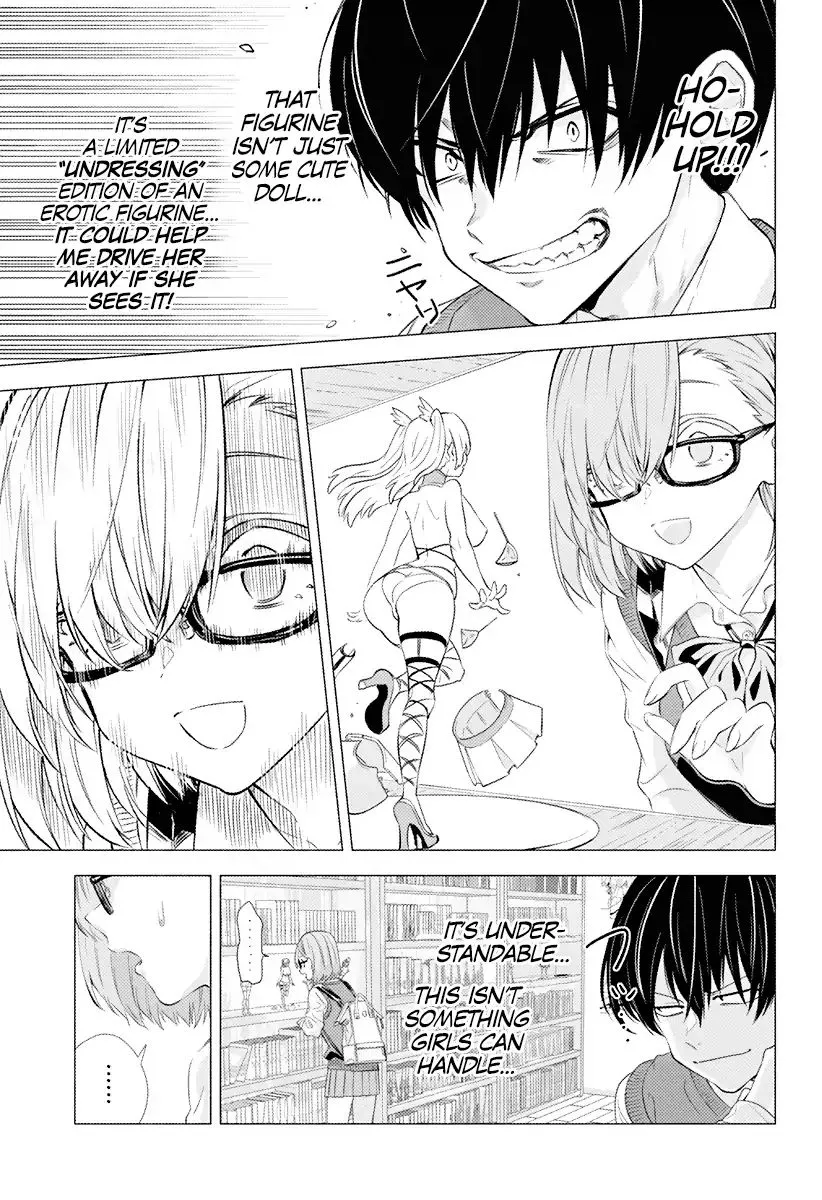 2.5D Seduction Zinmanga X Chapter 1 Page 11