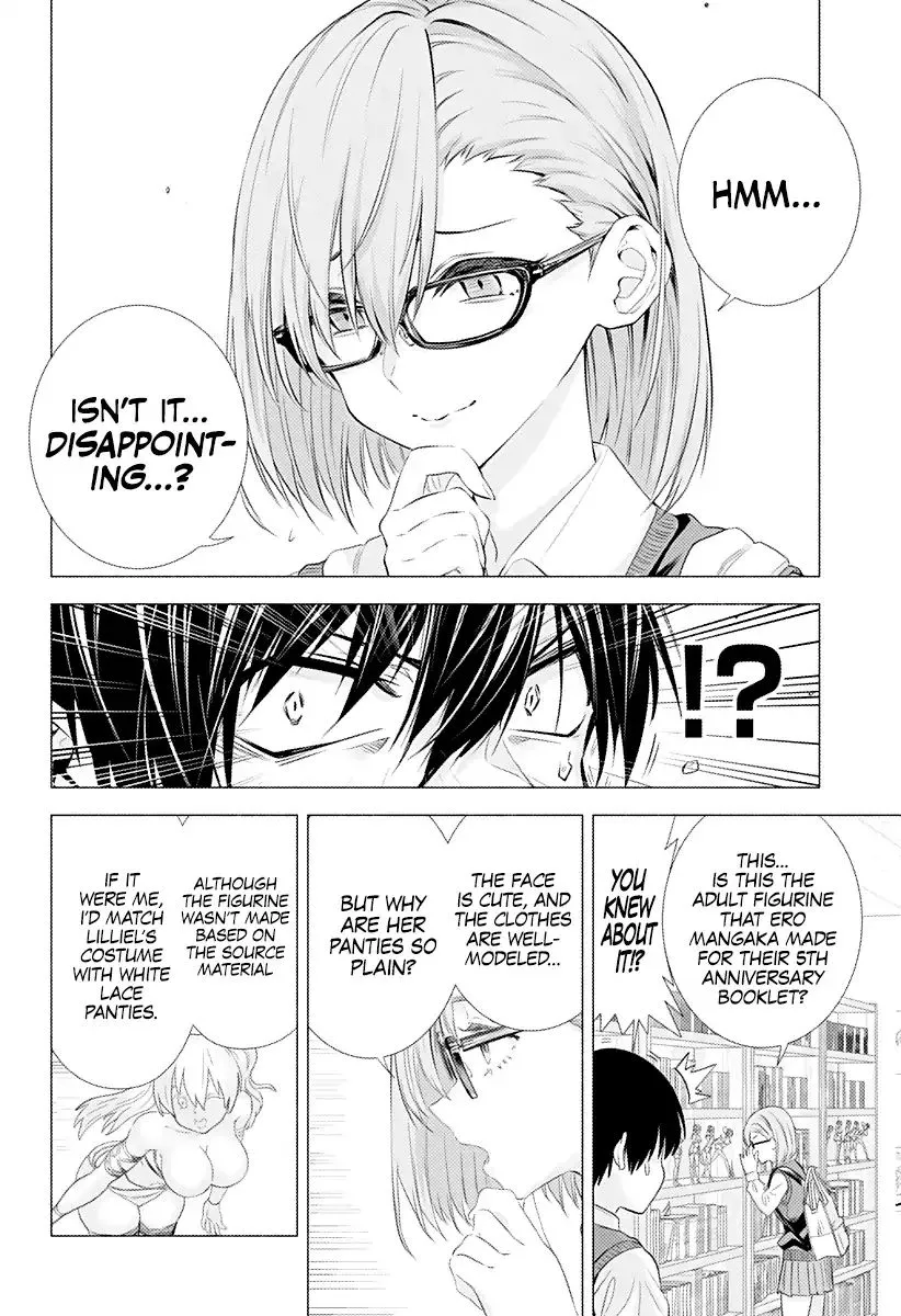 2.5D Seduction Zinmanga X Chapter 1 Page 12