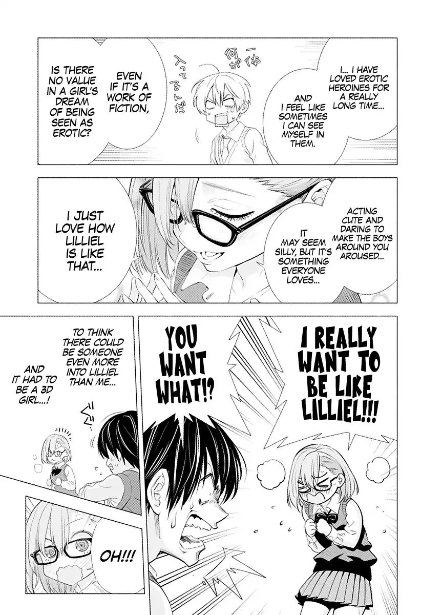 2.5D Seduction Zinmanga X Chapter 1 Page 17