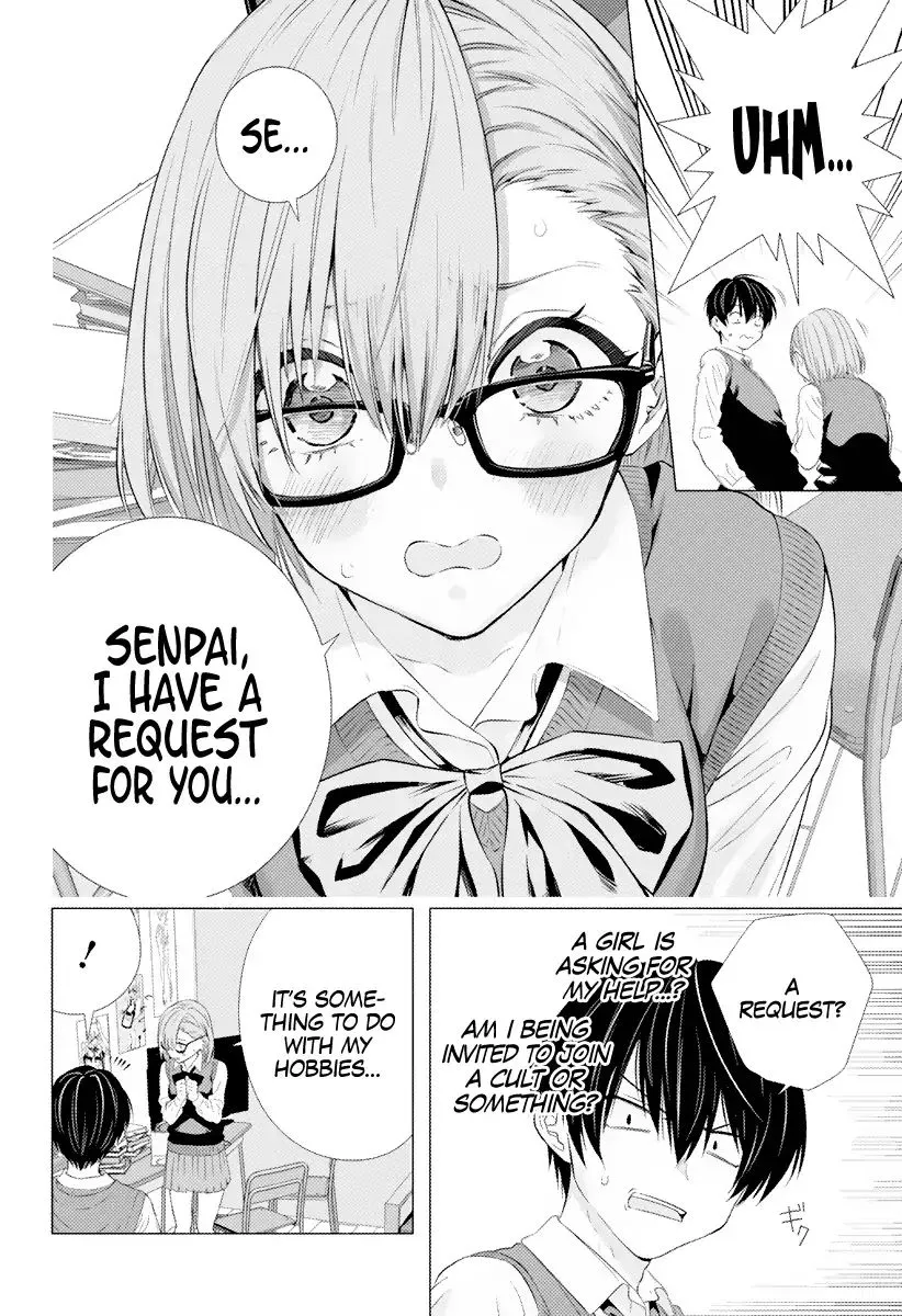 2.5D Seduction Zinmanga X Chapter 1 Page 20