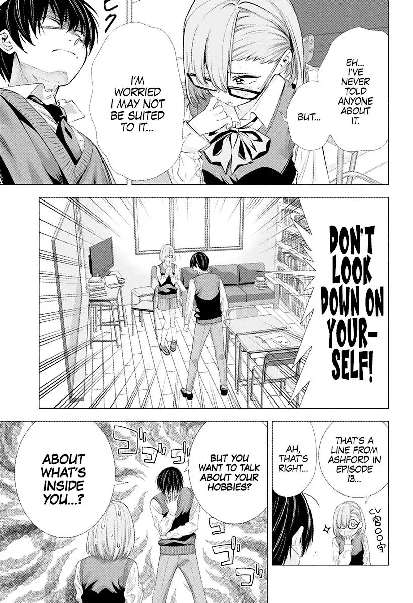 2.5D Seduction Zinmanga X Chapter 1 Page 21