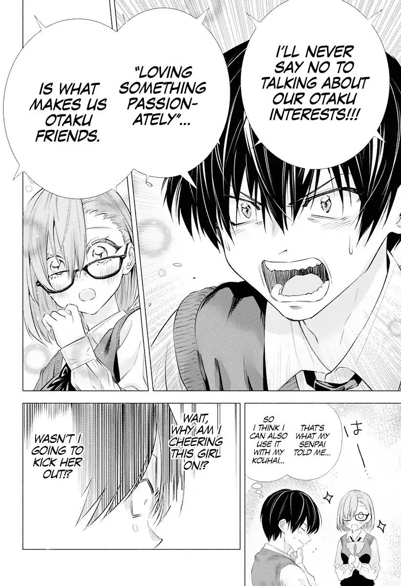 2.5D Seduction Zinmanga X Chapter 1 Page 22