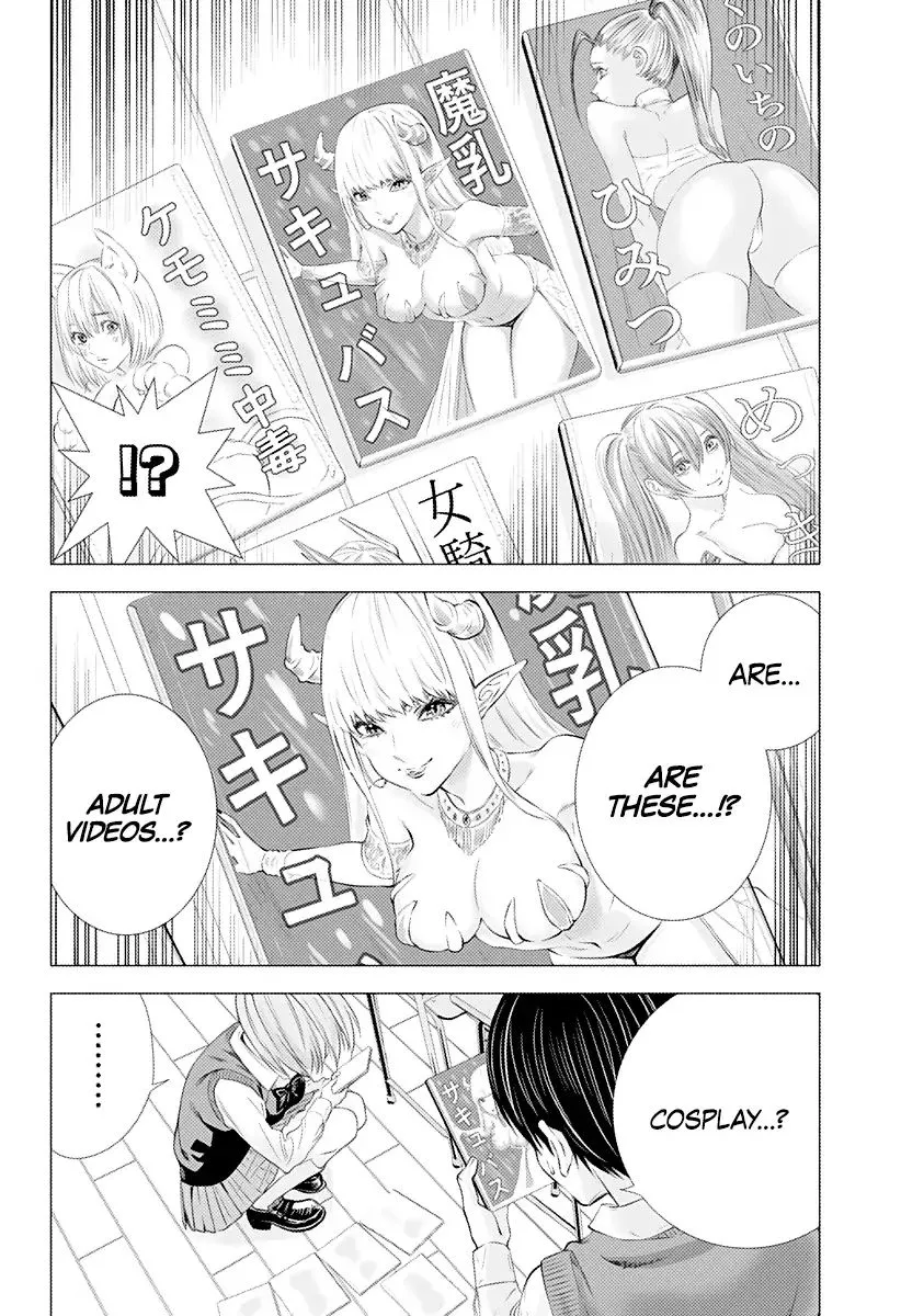 2.5D Seduction Zinmanga X Chapter 1 Page 24