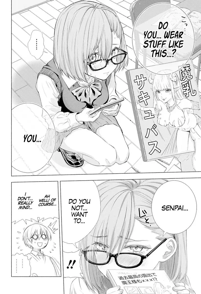 2.5D Seduction Zinmanga X Chapter 1 Page 26
