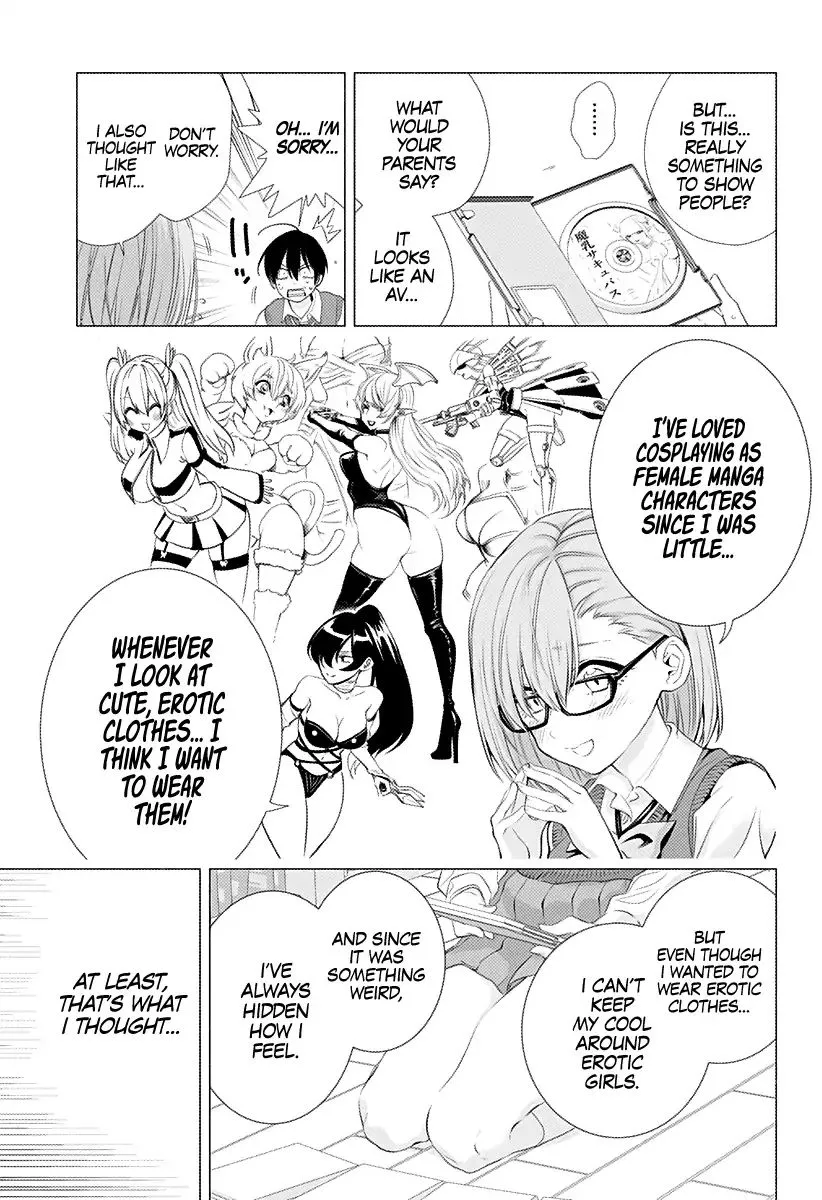 2.5D Seduction Zinmanga X Chapter 1 Page 27