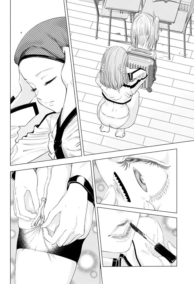2.5D Seduction Zinmanga X Chapter 1 Page 42