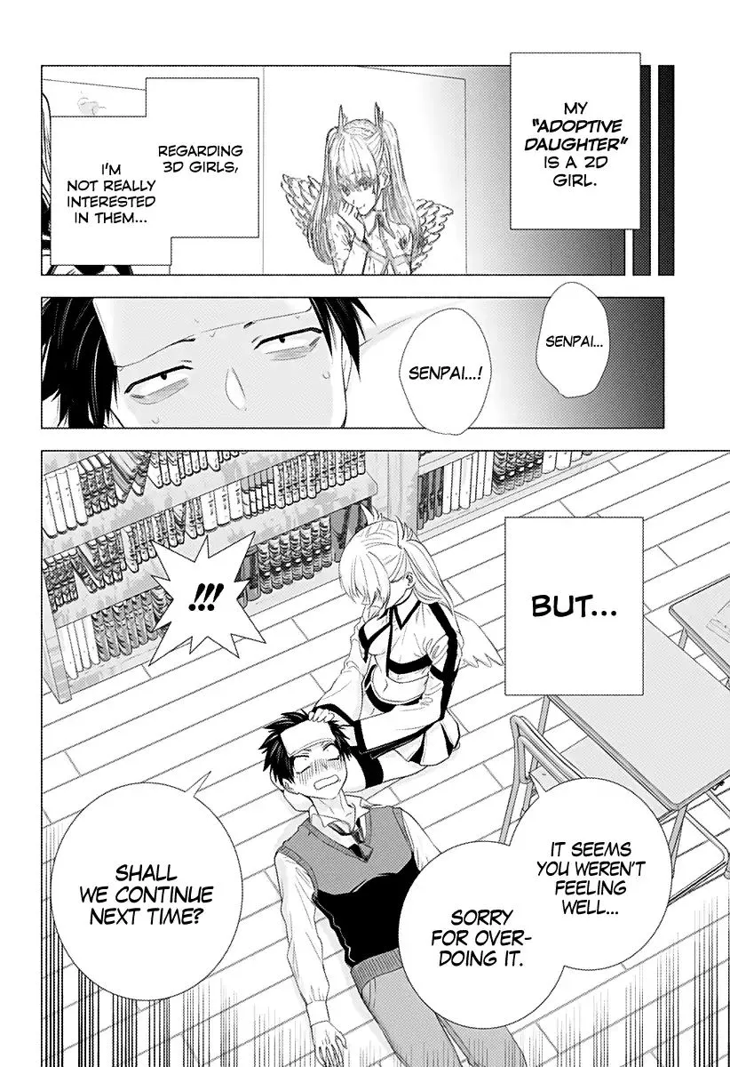 2.5D Seduction Zinmanga X Chapter 1 Page 51