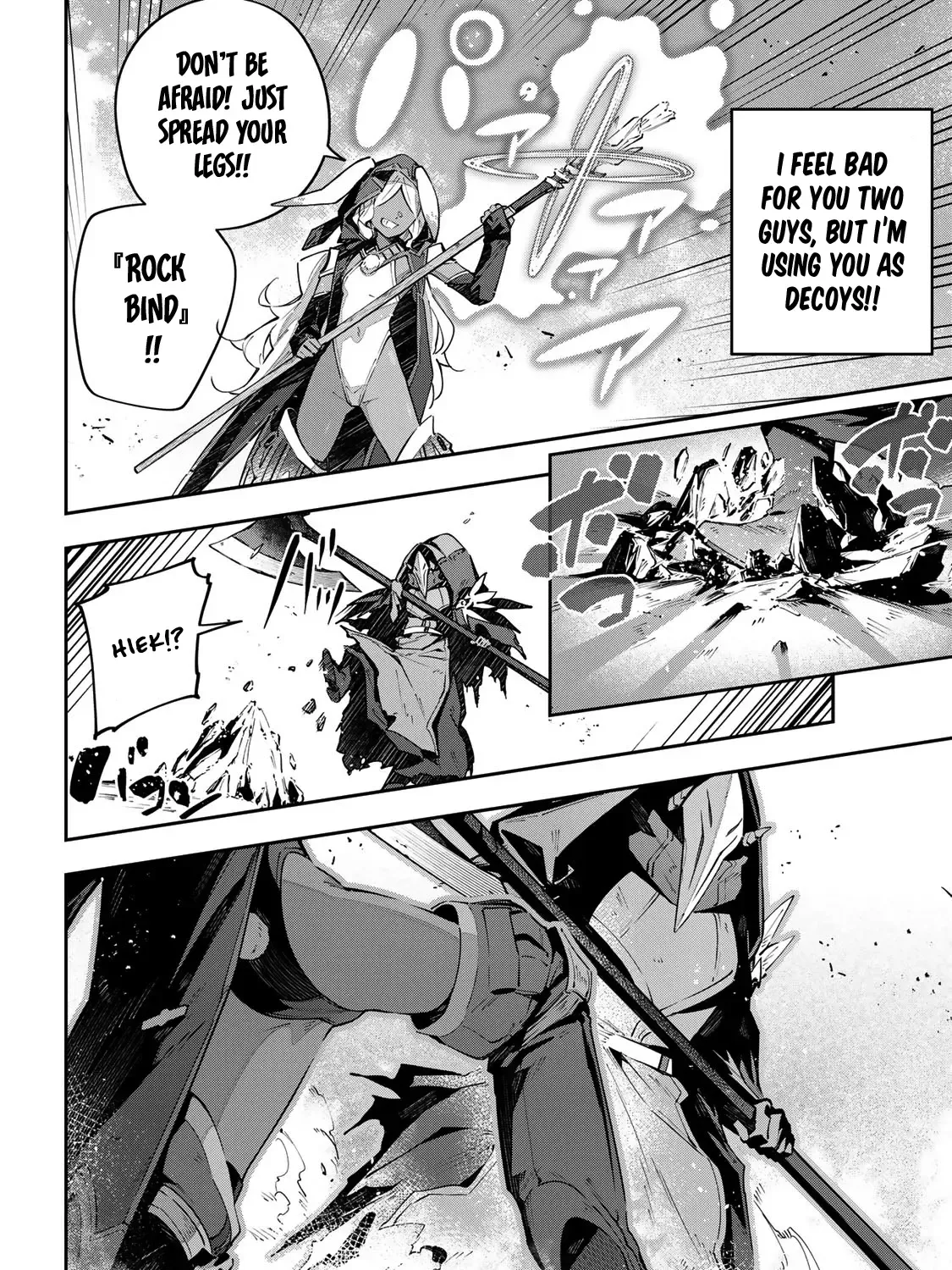 Destiny Unchain Online Zinmanga X Chapter 73 Page 13