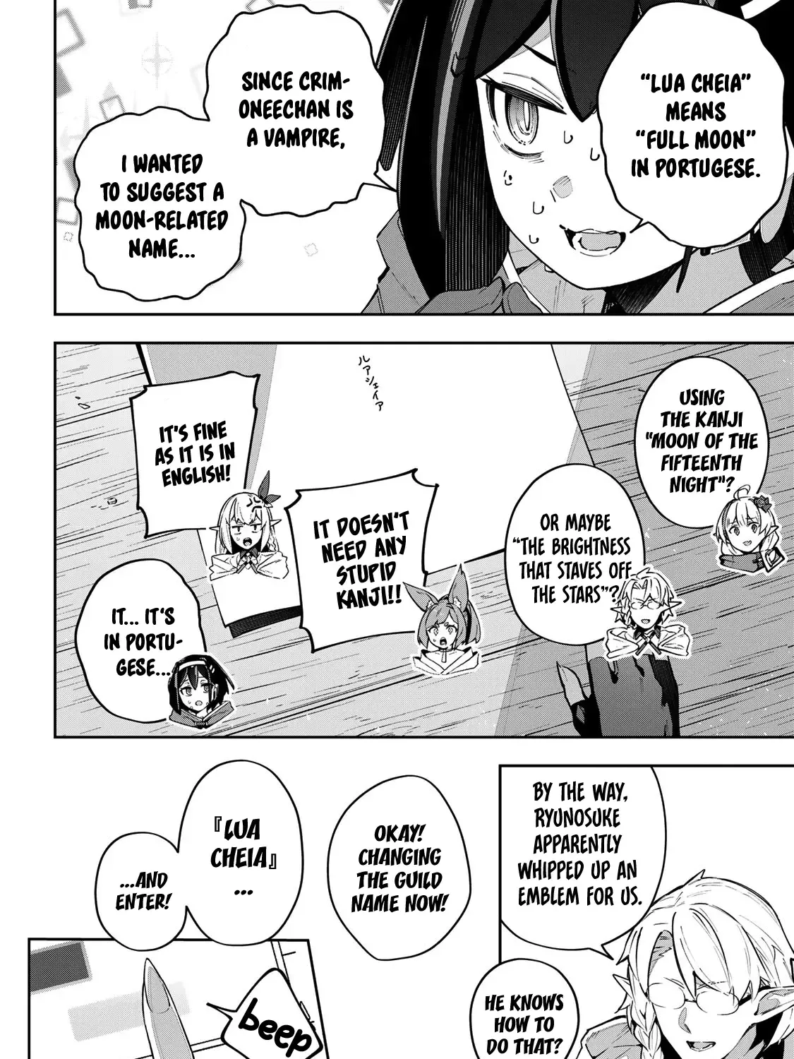 Destiny Unchain Online Zinmanga X Chapter 68 Page 33