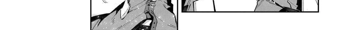 Destiny Unchain Online Zinmanga X Chapter 66 Page 13
