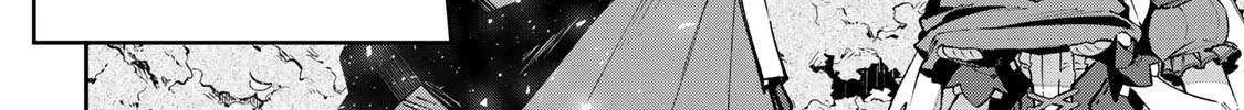 Destiny Unchain Online Zinmanga X Chapter 66 Page 15