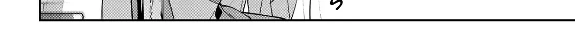 Destiny Unchain Online Zinmanga X Chapter 65 Page 6