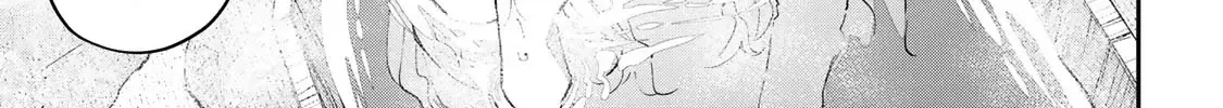 Destiny Unchain Online Zinmanga X Chapter 60 Page 8