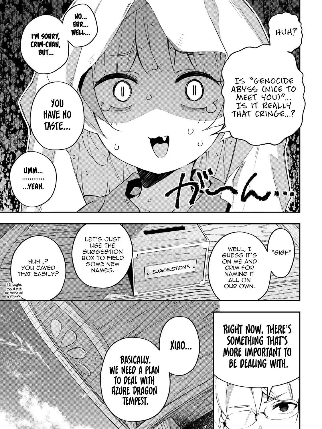 Destiny Unchain Online Zinmanga X Chapter 60 Page 15