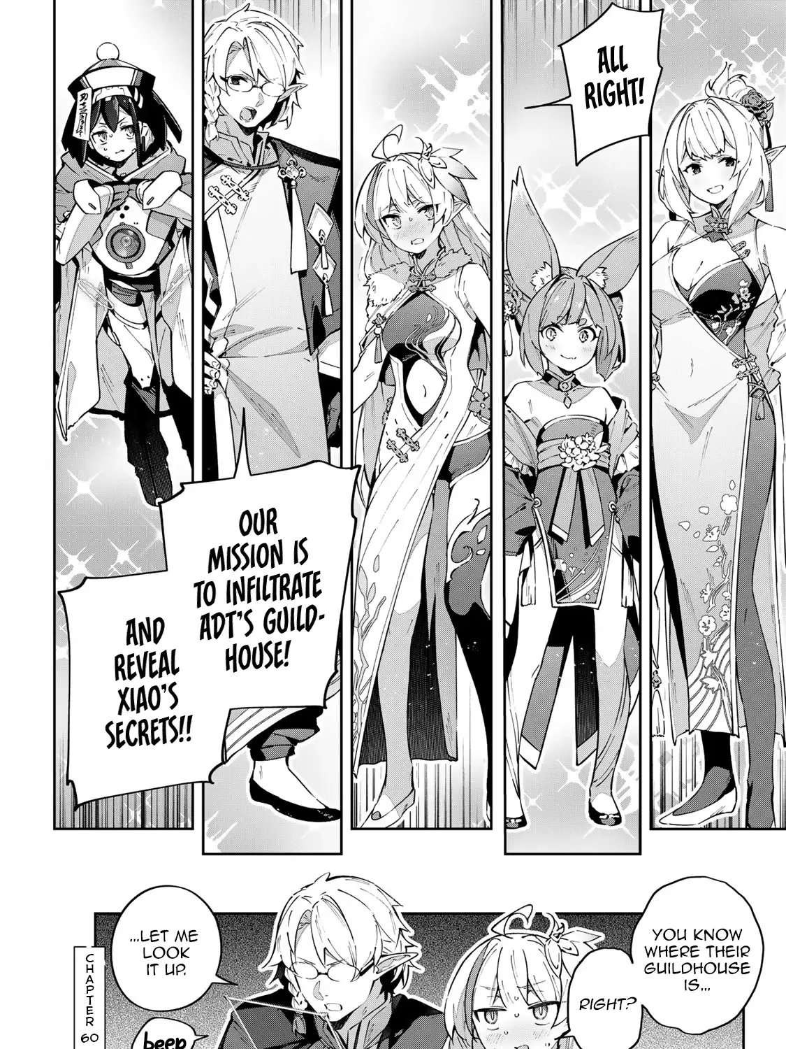 Destiny Unchain Online Zinmanga X Chapter 60 Page 29