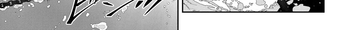 Destiny Unchain Online Zinmanga X Chapter 55 Page 12