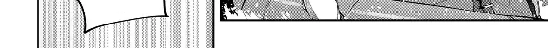 Destiny Unchain Online Zinmanga X Chapter 55 Page 14