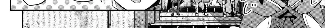 Destiny Unchain Online Zinmanga X Chapter 49 Page 6