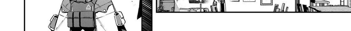 Destiny Unchain Online Zinmanga X Chapter 46 Page 38
