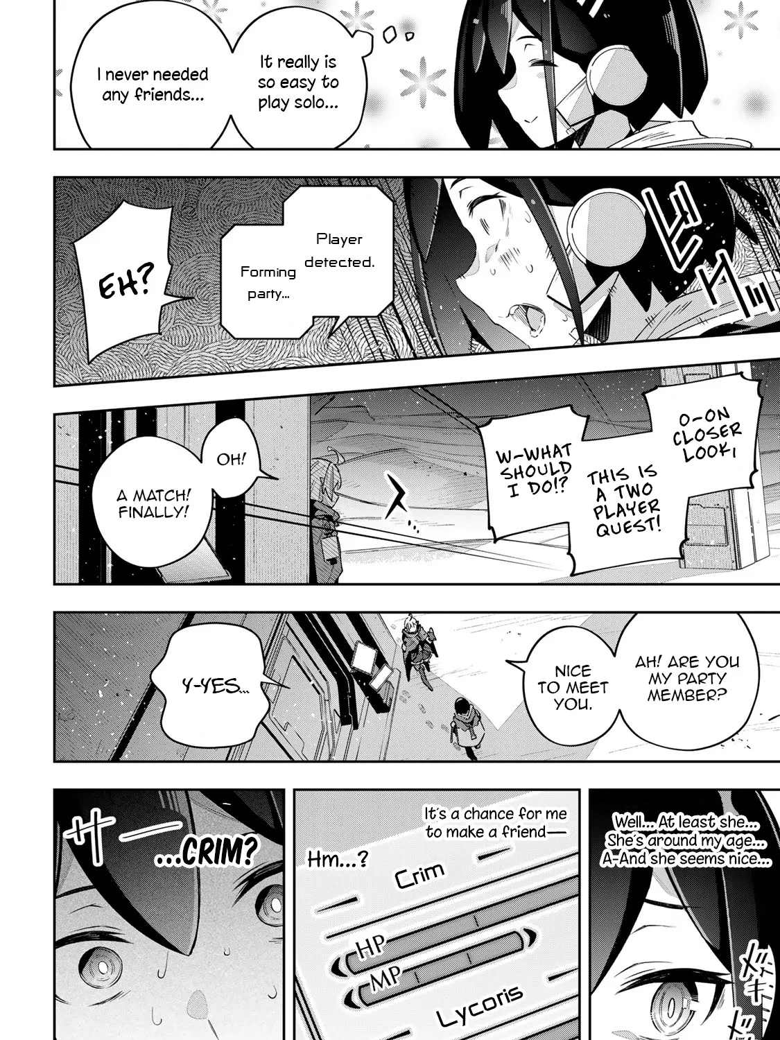 Destiny Unchain Online Zinmanga X Chapter 42 Page 45