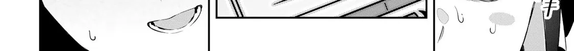 Destiny Unchain Online Zinmanga X Chapter 42 Page 46