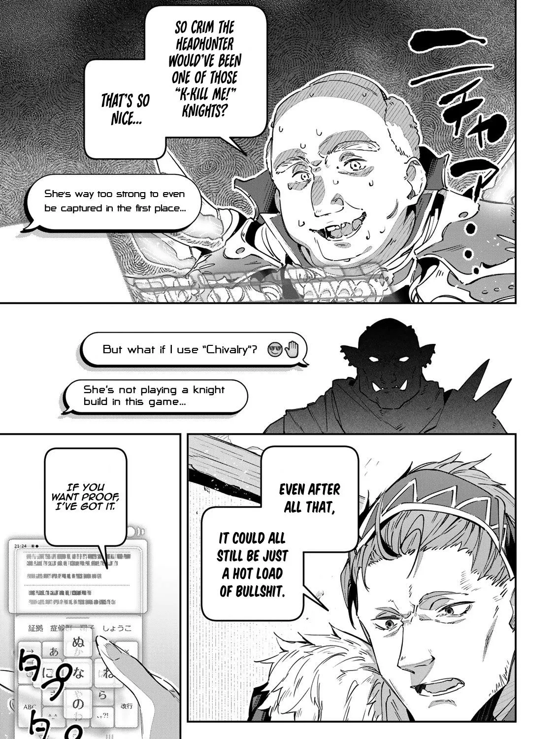 Destiny Unchain Online Zinmanga X Chapter 40 Page 7