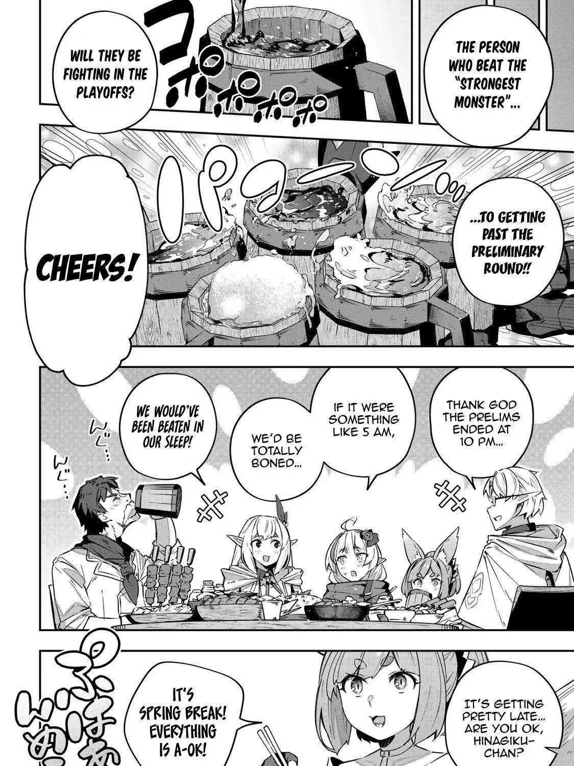 Destiny Unchain Online Zinmanga X Chapter 40 Page 17