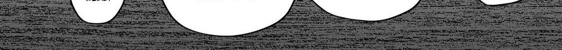 Destiny Unchain Online Zinmanga X Chapter 40 Page 38