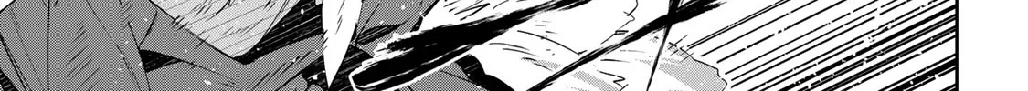 Destiny Unchain Online Zinmanga X Chapter 39 Page 16