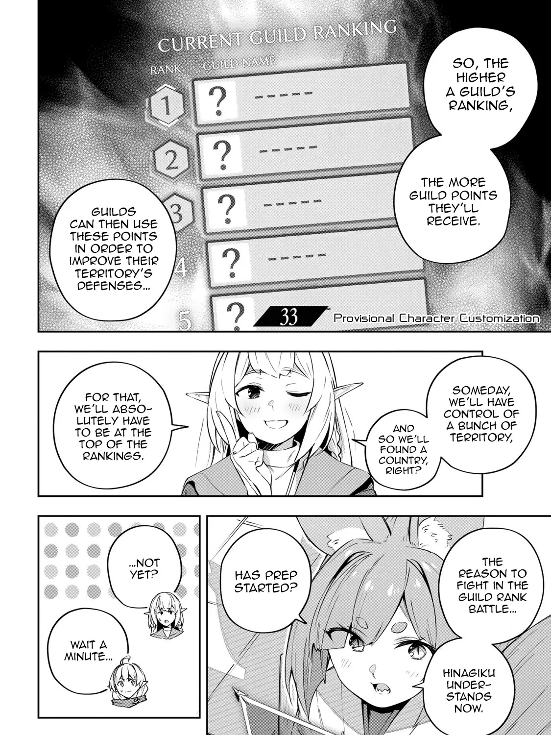 Destiny Unchain Online Zinmanga X Chapter 33 Page 3