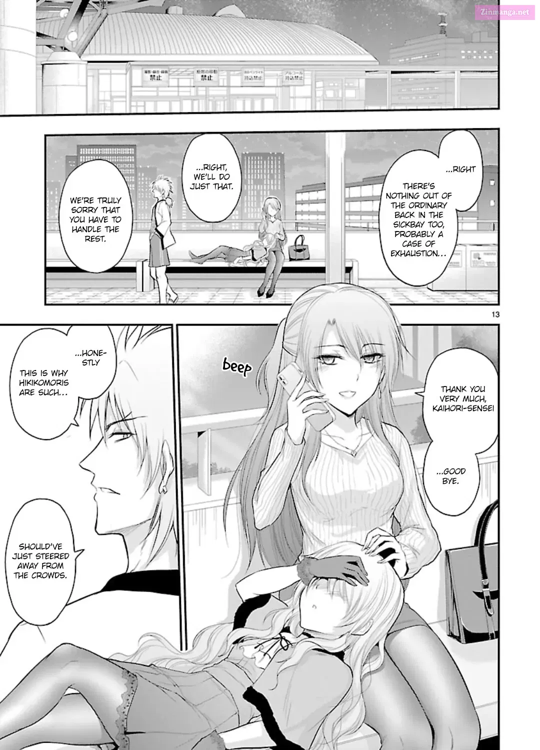 Rikei ga Koi ni Ochita no de Shoumei shitemita. Zinmanga X Chapter 45 Page 26